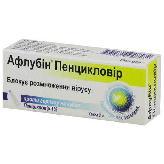 Афлубін Пенцикловір крем 1 % 2 г